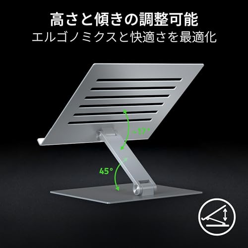 Image of Razer Adjustable Laptop Stand - Mercury - RC21-02330200-R3M1
