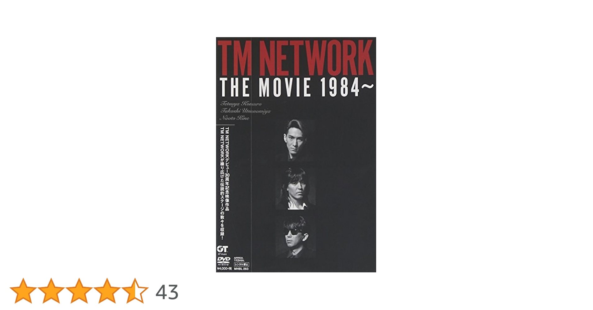 Amazon.co.jp: TM NETWORK THE MOVIE 1984～ [DVD] : TM NETWORK