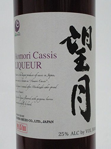 Amazon.co.jp: 本坊酒造 望月 青森カシス リキュール 25度 500ml [並行