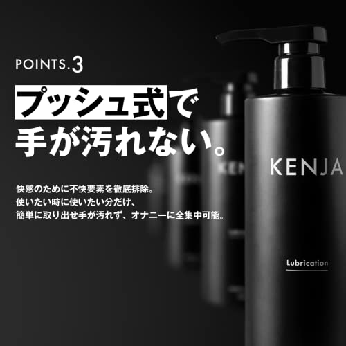 【究極の生ローション】ローション オナニー 男性 アナル オナホ 500ml アダルト 水溶性 大容量 洗い不要 KENJA (ケンジャ) - 画像5