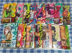 Amazon.co.jp: 藤本タツキ チェンソーマン 1巻～15巻セット