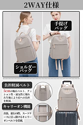 [CARRY ALL BEFORE ONE] PCリュック バッグ レディース リュック ビジネス 収納 パソコン サック きれいめ 軽量 A4 16インチ対応 独立ポケット 背面ポケット キャリーオン トラベルボトル付き 撥水・耐傷加工 グレー