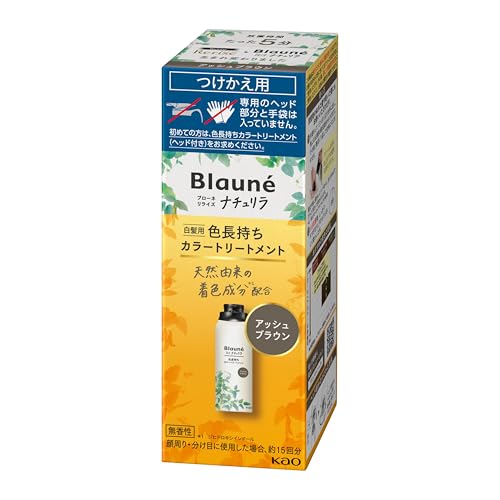 ブローネ」の人気商品一覧 | 安い商品を通販サイトから探す