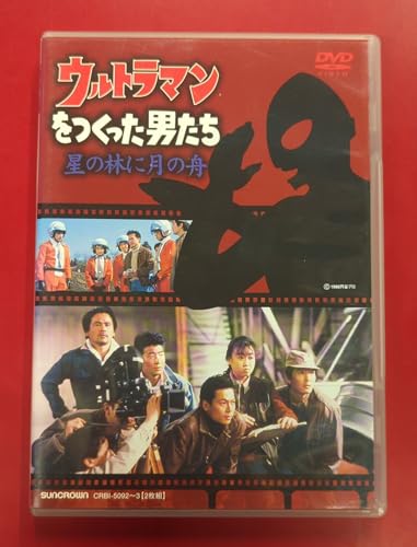 平家物語(文庫版) (1) 月の船、星の林