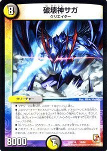 デュエマ　psa 7枚 楽天市場】デュエルマスターズ 「異形」の頂天 クリス=ゼ=ブブ(レア