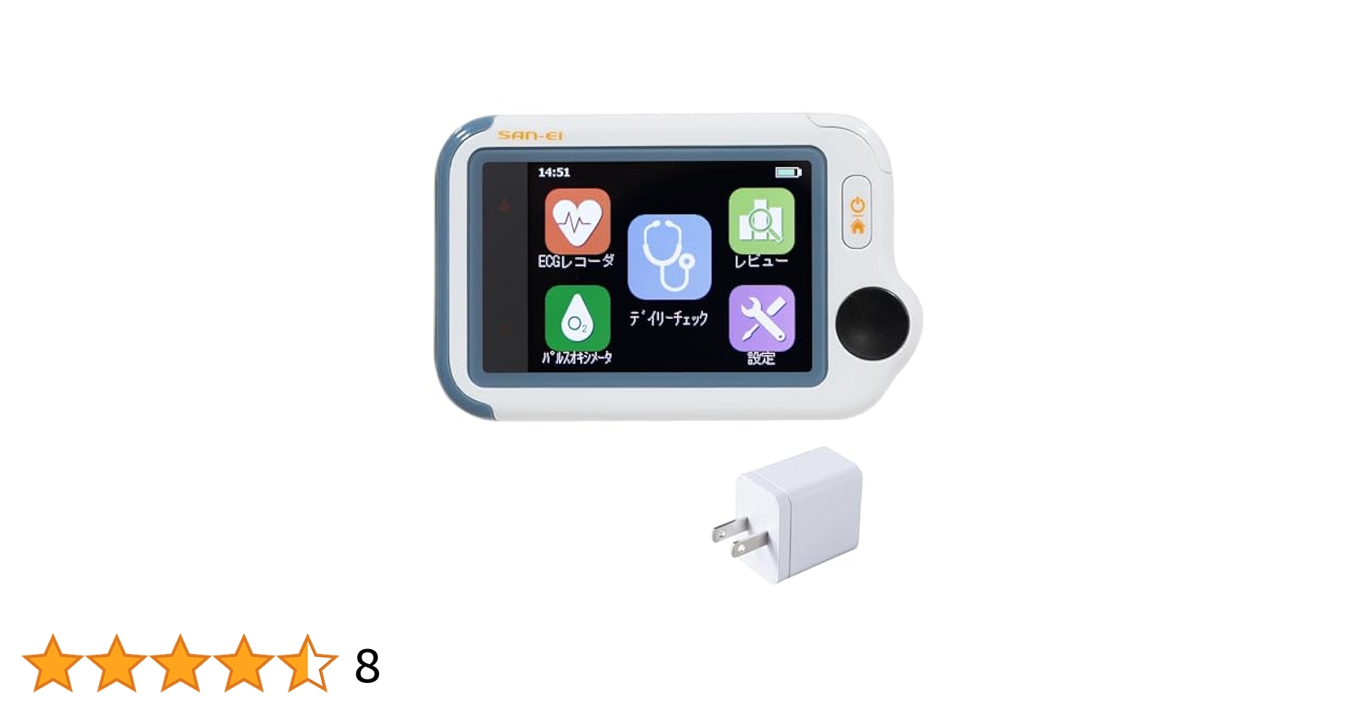 Amazon.co.jp: 三栄メディシス 音声案内付き携帯型心電計