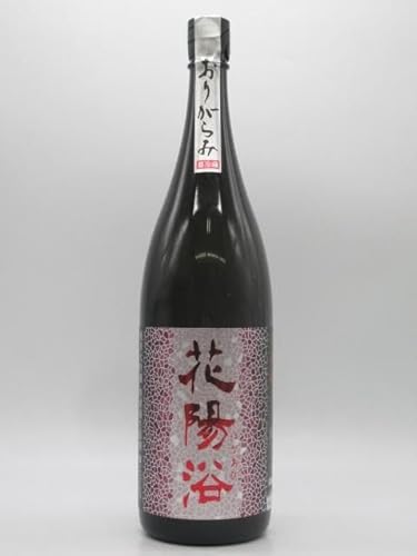 花陽浴 山田錦」の人気商品一覧 | 安い商品を通販サイトから探す