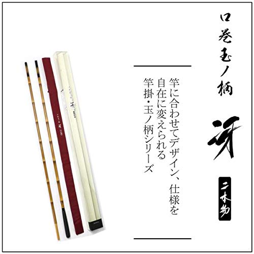 ヘラ竿3本、竿掛け、玉の柄、ヘラ浮き21本 Amazon | ダイワ(DAIWA) へら(竿掛・玉の柄)ロッド 長尺竿掛 冴