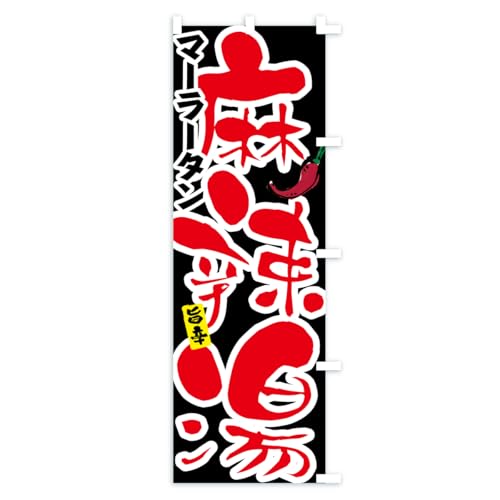�̂ڂ�� ��煓��E�}�[���[�^�� �V���[�g60x150cm �E�`�` K0PX_CSR �O�b�Y�v��/GoodsPro