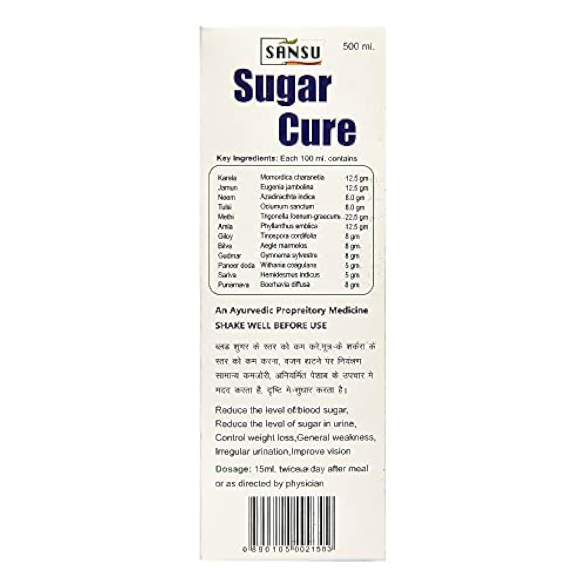 SUGAR CURE RAS, 500ml