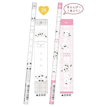 カスタム鉛筆3347 Amazon | ステッドラー 鉛筆 4B 6B 8B マルス ルモグラフ