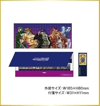 Amazon.co.jp: ジョジョの奇妙な冒険 アニメ10周年記念展 入場