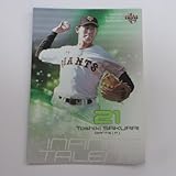 BBM2016/1st ■インサートカード/INFINITE TALENT■IT08/桜井俊貴/巨人 ≪ベースボールカード≫