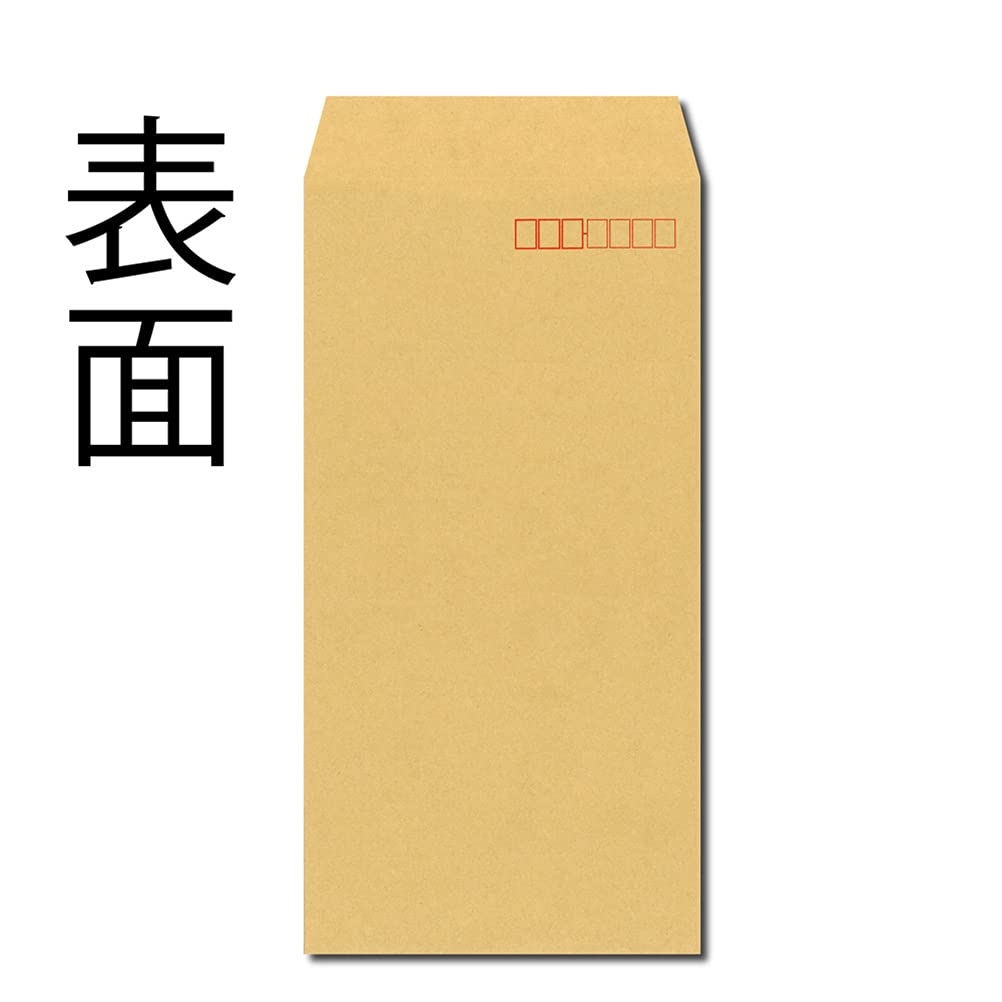 Amazon | キングコーポレーション 封筒 ビジネス 長形3号 100枚