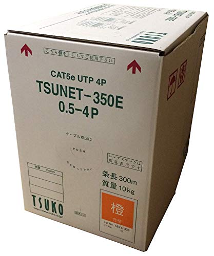 日本製線　CAT5e オレンジ　300m ④ Amazon.co.jp: 通信興業 CAT5E 単線LANケーブル 300m巻き TSUNET