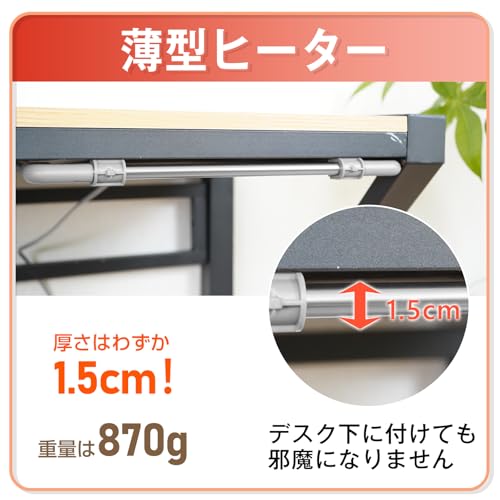 Fkstyle デスクパネルヒーター 40W