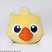 Final Fantasy - Coussin Nap Chocobo 25 x 16 x 28 cm