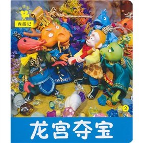 underwater Indiana small children. theater(Chinese Edition)