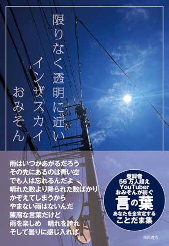 本の表紙