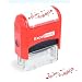 BUEN TRABAJO - ExcelMark Self-Inking Two-Color Rubber Spanish Teacher Stamp - Perfect for Grading Homework - Red and Blue Ink