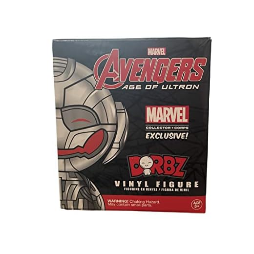 Funko - Figurine Marvel Avengers - Ultron Exclusive Dorbz 8cm - 0849803057374