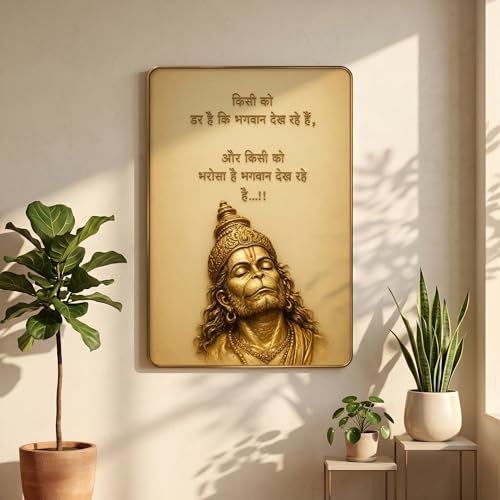 Image of SAF Hanuman Ji Quote Wall Painting PVC Golden Frame | Bhagwan Dekh Rahe Hain Hindi Motivational Art for Living Room Pooja Room Office Home Decor Gift (13 x 19 Inch)