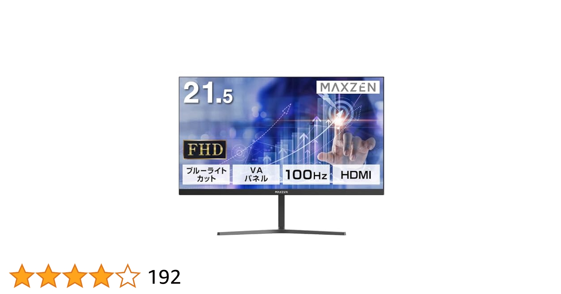 MAXZEN 22インチ FHD モニター JM22CH02✖️2台セット JM22CH02｜maxzen（マクスゼン）