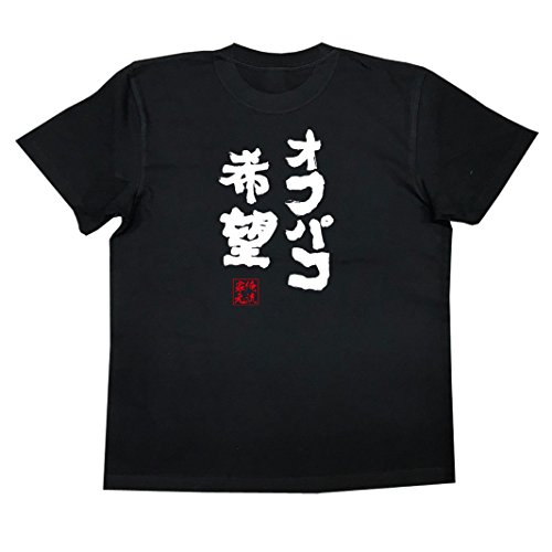 ボクソン語録図鑑 たかがゲームじゃないか ニコニコ動画