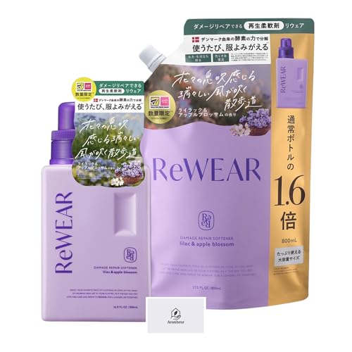 ReWEAR ���E�F�A �Đ� �_��� ���C���b�N���A�b�v���u���b�T���̍��� �{�� 500ml + �l�ߑւ� ��e�� 800ml Aronheur�I���W�i���}�X�N�P�[�X�t��