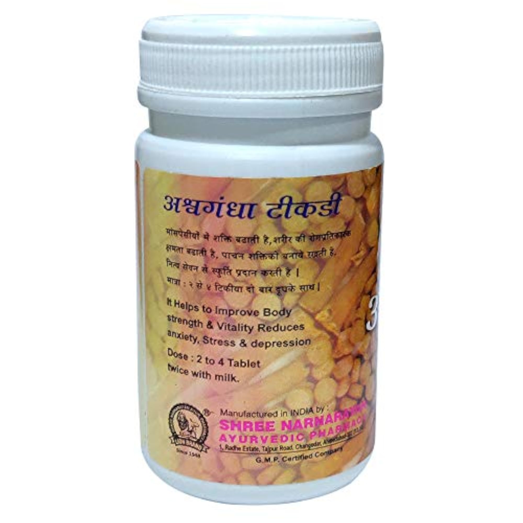 LION Ashwagandha Tablet -Pack of 1 x 100GM (SNNP51_100_1)