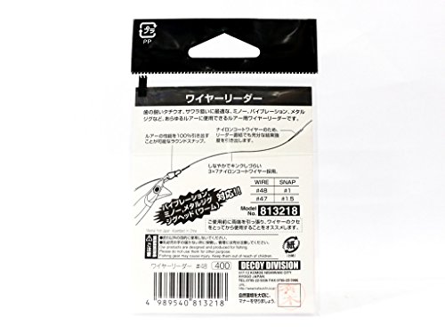 Decoy WL-01 Nylon Coated Wire Leader T48 30 cm miniatura 2
