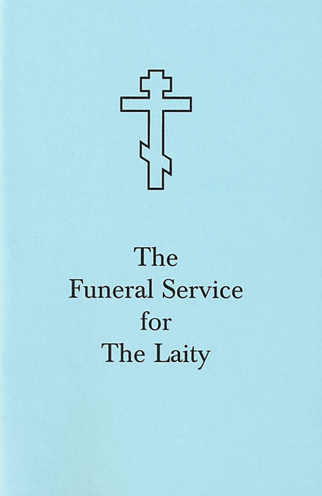 Funeral Service for the Laity by Holy Trinity Holy Trinity Monastery (2002, ...