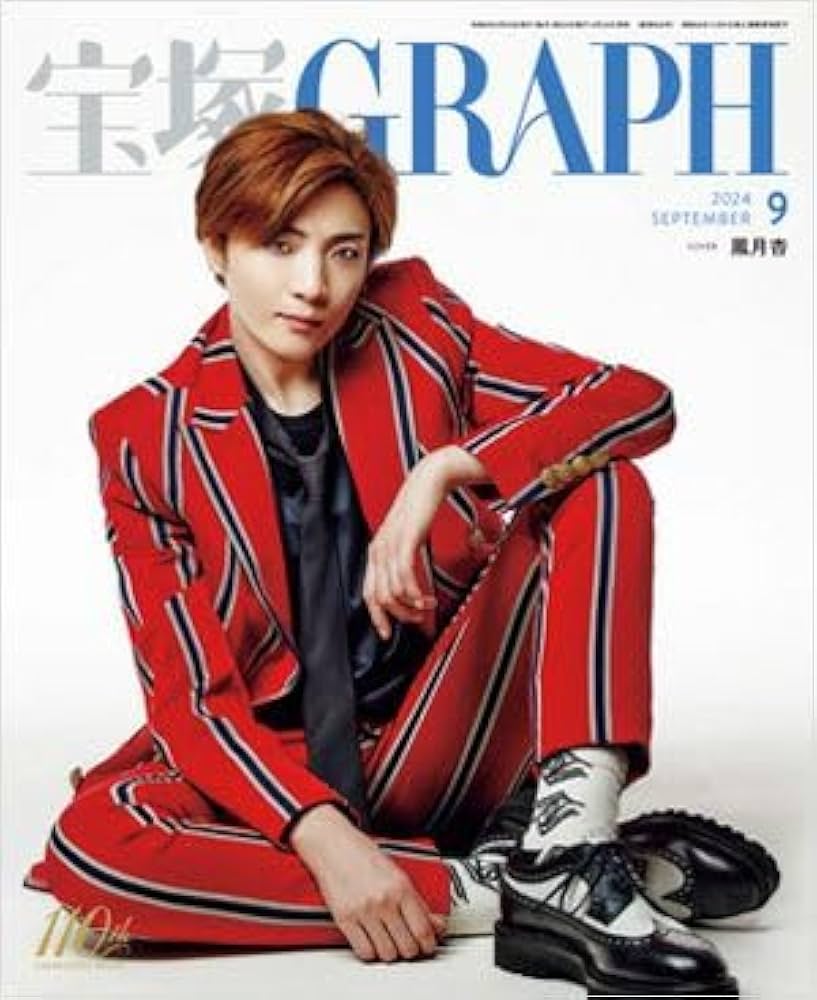 宝塚GRAPH グラフ 2014年 11冊 宝塚GRAPH グラフ 2014年 11冊 Amazon.co.jp: 宝塚 GRAPH