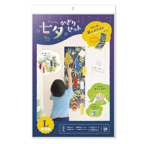 [Zbg L 1 28×42cm Ă̑ Cxg [  X܁Ep fBXvC ̗t | Z I[ig