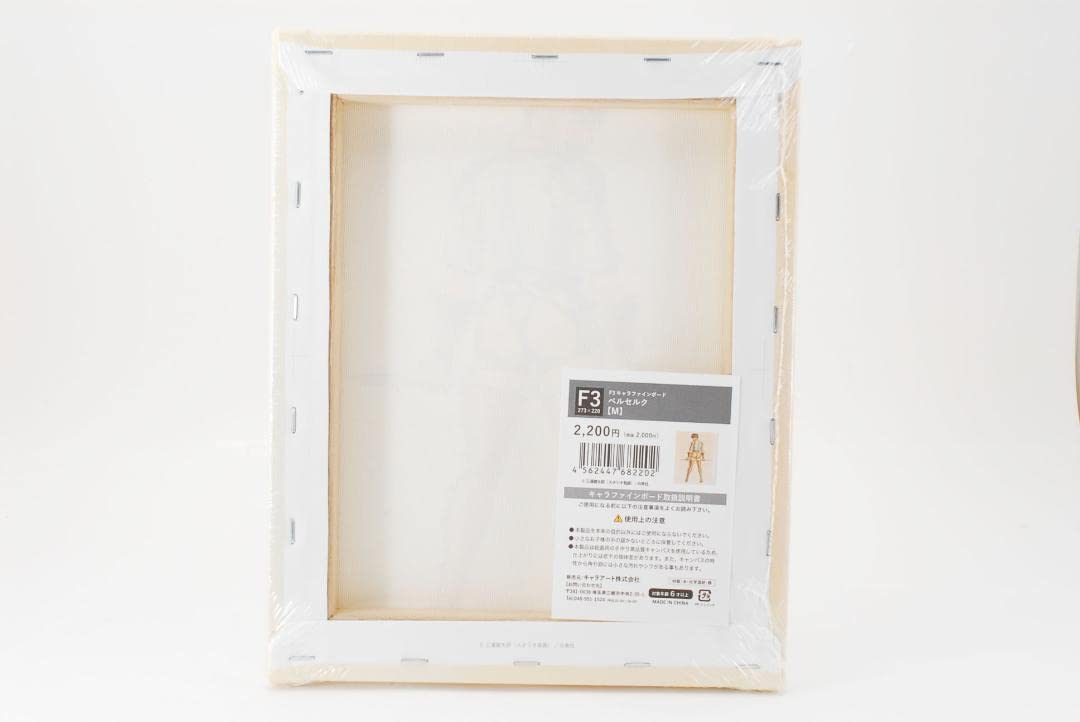 Amazon.co.jp: 大ベルセルク展 ベルセルク キャスカ キャラ