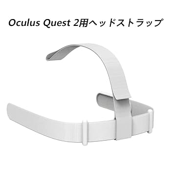 Amazon.co.jp: Meta Quest 2ヘッドセット用ヘッドストラップ