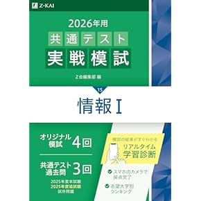 Amazon.co.jp: 高校教科書・参考書 - 教育・学参・受験: 本: 現代文