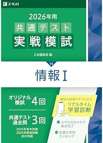 高校教科書・参考書セット Amazon.co.jp: 情報 - 高校教科書・参考書: 本