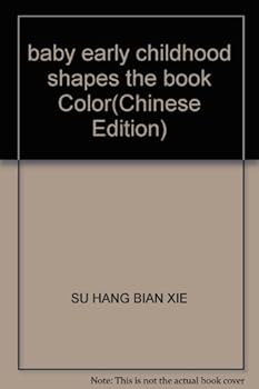 Paperback baby early childhood shapes the book Color [Chinese] Book