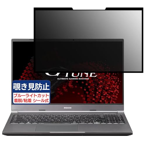 mouse G-Tune E5-165-WA 15.6C` 16:9 Ή S E `h~tB vCoV[tB^[ u[CgJbg ˖h~ p\R PC j^[ tی یV[g