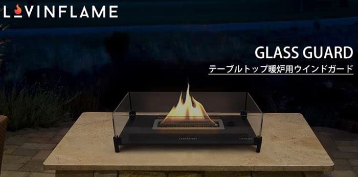 Amazon.co.jp: 【Lovinflame】ウィンドガード（テーブルトップ180専用
