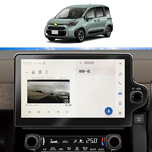 SKTU シエンタ 10.5インチ ナビ保護フィルム