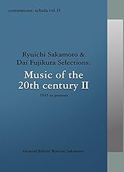 坂本龍一 スコラ commmons schola vol.2 Jazz vol.2】Yosuke Yamashita Selections:Jazz（ジャズ