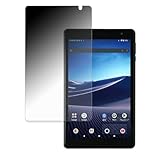 FILMEXT 覗き見防止 YAMAZEN Qriom QA15-80 用 保護フィルム 日本製 反射低減