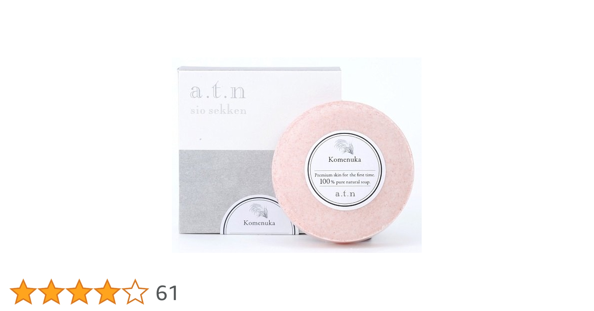 POLA D ソープ(洗顔せっけん) 100g×6個 楽天市場】POLA ポーラ D ソープ SOAP 高保湿低刺激性敏感肌用