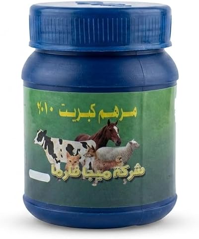 مرهم كبريت لعلاج الجرب والفطريات لأنواع مختلفة من الحيوانات