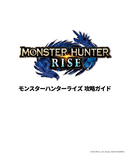 モンハンライズ Pc版の発売が決定 貴方は発売まで待つ ゲームおじさんのブログ