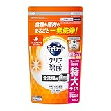 キュキュット 【大容量】食器洗い乾燥機専用 クリア除菌 粉末タイプ オレンジオイル配合 つめかえ用 800ｇ