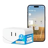 【HomeKit対応】Meross スマートプラグミニ スマートコンセント Wi-Fi スマホのSiriで家電を操作 タイマー コンセント 節電·省エネ HomeKit, Amazon Alexa, Google Home 対応可能1個入り
