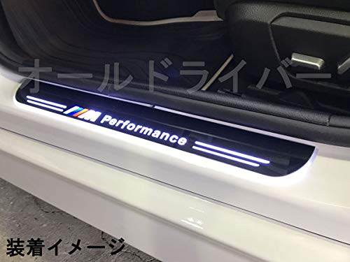Amazon.co.jp: BMW 3シリーズ F30 F31 F34 G20 LED スカッフプレート